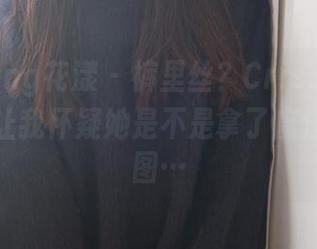 HuaYang花漾 - 裤里丝？Cris_卓娅祺这操作让我怀疑她是不是拿了魔法棒的原图…