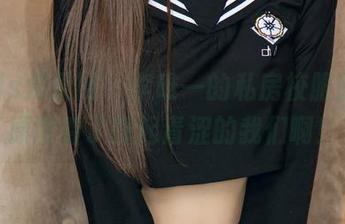 UGirls尤果网 - 李唯一的私房校服时光，原图看了想起青涩的我们啊！