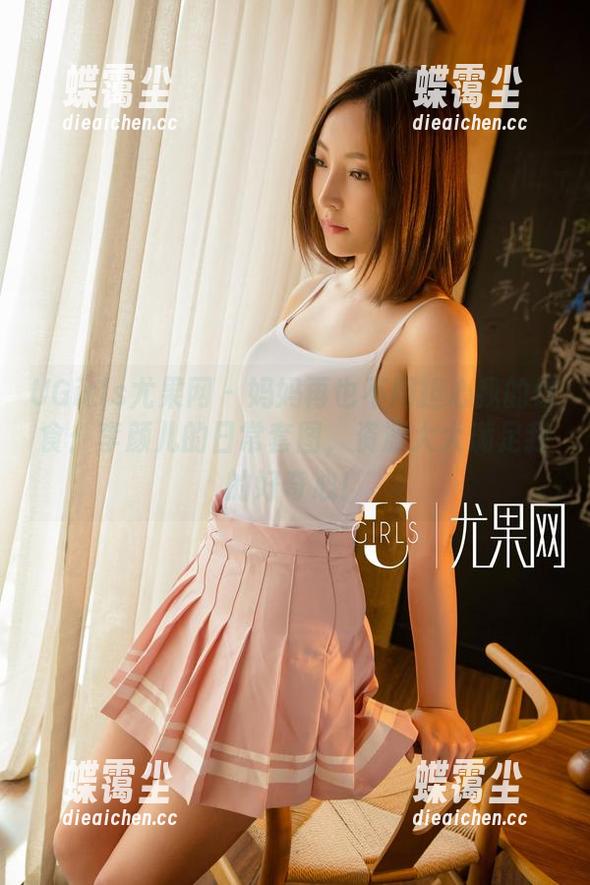 UGirls尤果网 - 妈妈再也不用担心我的饮食:李颜儿的日常套图,资源大大满足我的好奇心!-蝶霭尘 UGirls尤果网 - 妈妈再也不用担心我的饮食:李颜儿的日常套图,资源大大满足我的好奇心!-蝶霭尘