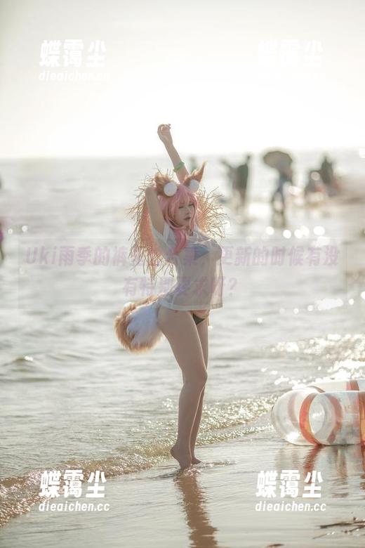 Uki雨季的裤里丝合集，更新的时候有没有特别要求呀？-蝶霭尘