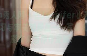 Xiuren秀人网 - 在Jennifer小若教室，随意学习与审美的拼盘——写真和套图都能拿来当作作业哦！