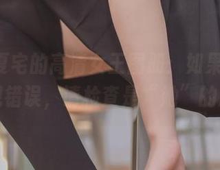 yoko夏宅的高清女王图册：如果您的心跳出现错误，请检查是“她”的原因。