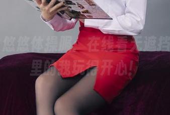 丽柜 - 悠悠体操服：在线看无遮挡，网盘里的我玩得开心！