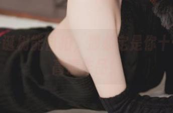 如果圣诞树能自拍，那必定是你十七鸽的高清作品！