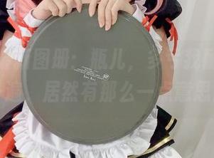 你烨烨最新图册：瓶儿，多亏我耐心翻了一遍，居然有那么一点意思！
