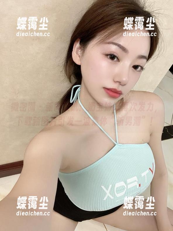 微密圈 - 新闻快讯:奶宝妹纸再次发力,下载新图片引发一波集体“斩男潮”!-蝶霭尘 微密圈 - 新闻快讯:奶宝妹纸再次发力,下载新图片引发一波集体“斩男潮”!-蝶霭尘