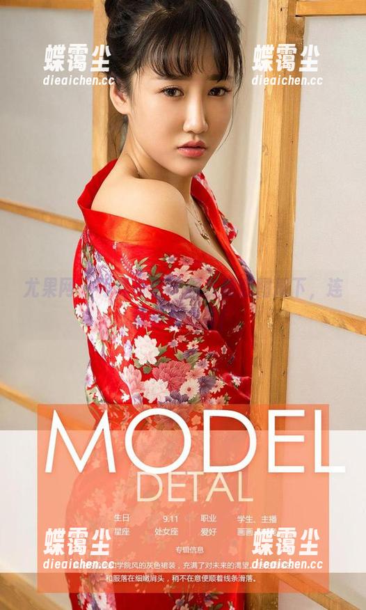 尤果网 - 写真奇谈:露儿清澈图册下,连鱼都在羡慕!-蝶霭尘 尤果网 - 写真奇谈:露儿清澈图册下,连鱼都在羡慕!-蝶霭尘