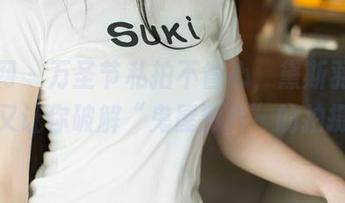 尤果网 - 万圣节私拍不省心，黛斯羽的资源又让你破解“鬼屋影片”的拍摄！