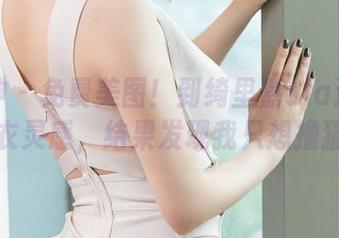 推女神 - 免费美图！到绮里嘉ula这里求毛衣灵感，结果发现我只想撸猫。