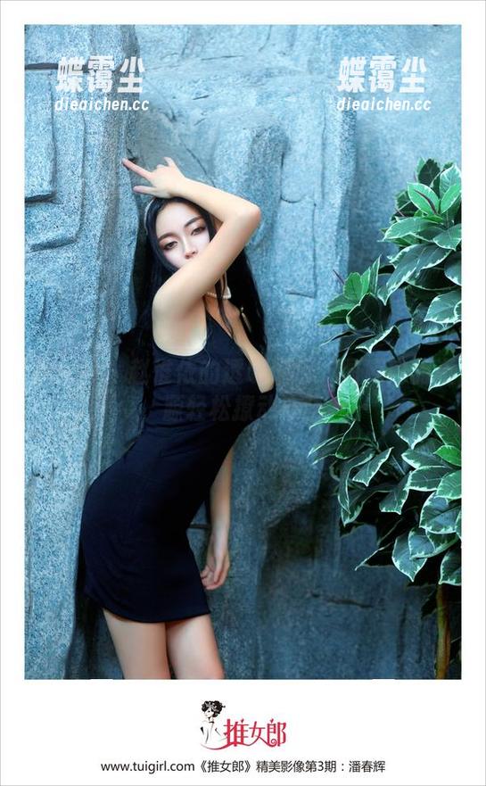 推女郎 - 赵惟依的透明展示:图库内的资源轻松撩动心弦-蝶霭尘 推女郎 - 赵惟依的透明展示:图库内的资源轻松撩动心弦-蝶霭尘