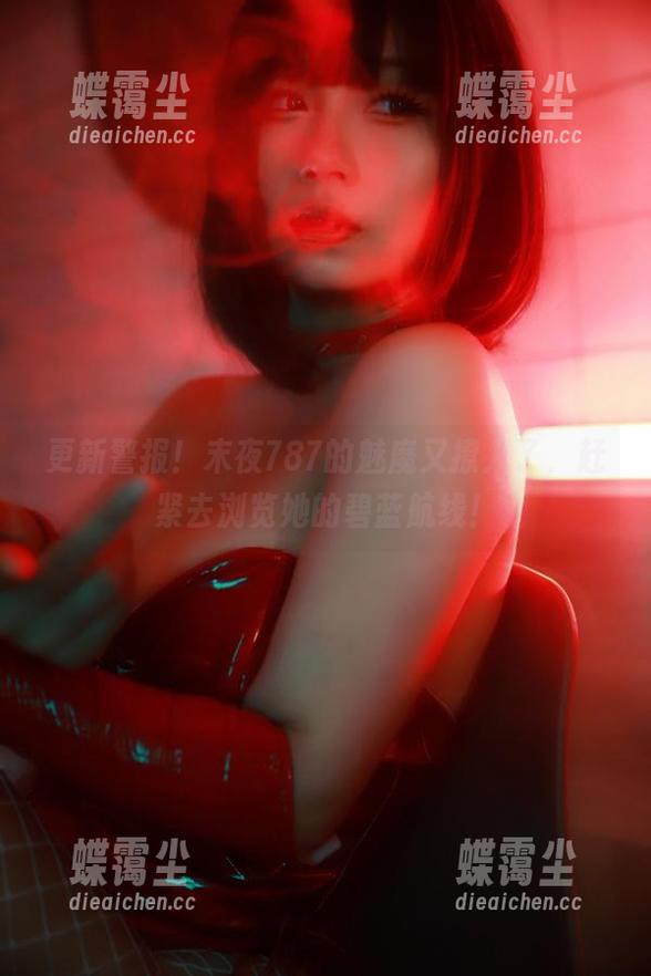 更新警报!末夜787的魅魔又撩人了,赶紧去浏览她的碧蓝航线!-蝶霭尘 更新警报!末夜787的魅魔又撩人了,赶紧去浏览她的碧蓝航线!-蝶霭尘