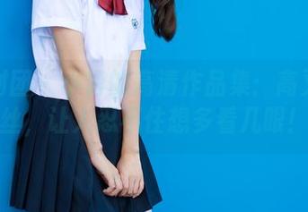 森萝财团 - 小青的高清作品集：高叉短肉丝，让人忍不住想多看几眼！