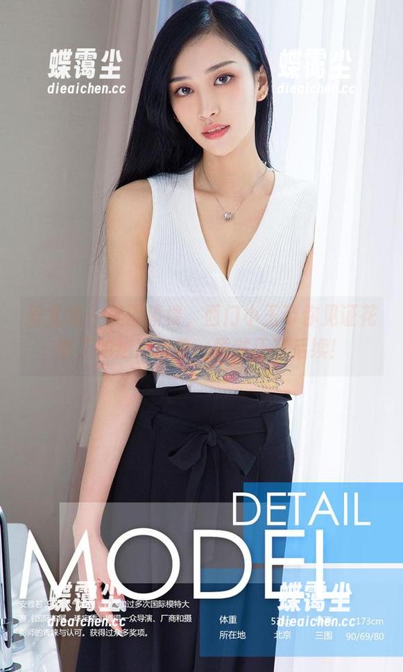 爱尤物 - 美图镇楼,西门小玉带你见证花事了的绝妙合集,竟然还有后续!-蝶霭尘 爱尤物 - 美图镇楼,西门小玉带你见证花事了的绝妙合集,竟然还有后续!-蝶霭尘