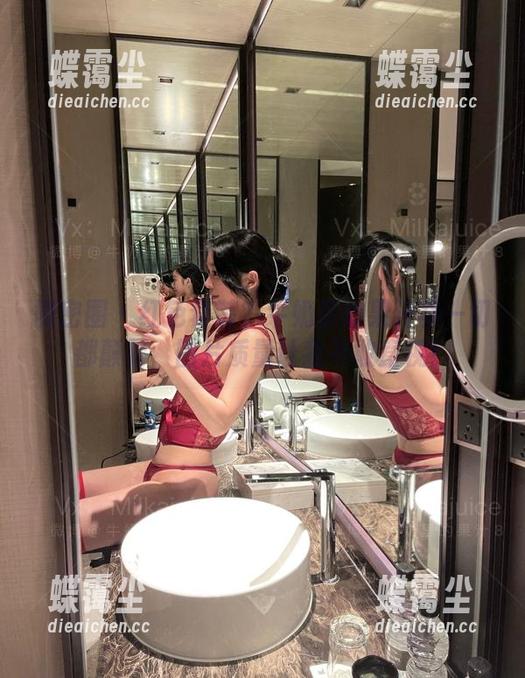 微密圈 - 红色套装?牛奶里的果汁将一切都颠覆,图片质量让我不敢直视!-蝶霭尘 微密圈 - 红色套装?牛奶里的果汁将一切都颠覆,图片质量让我不敢直视!-蝶霭尘