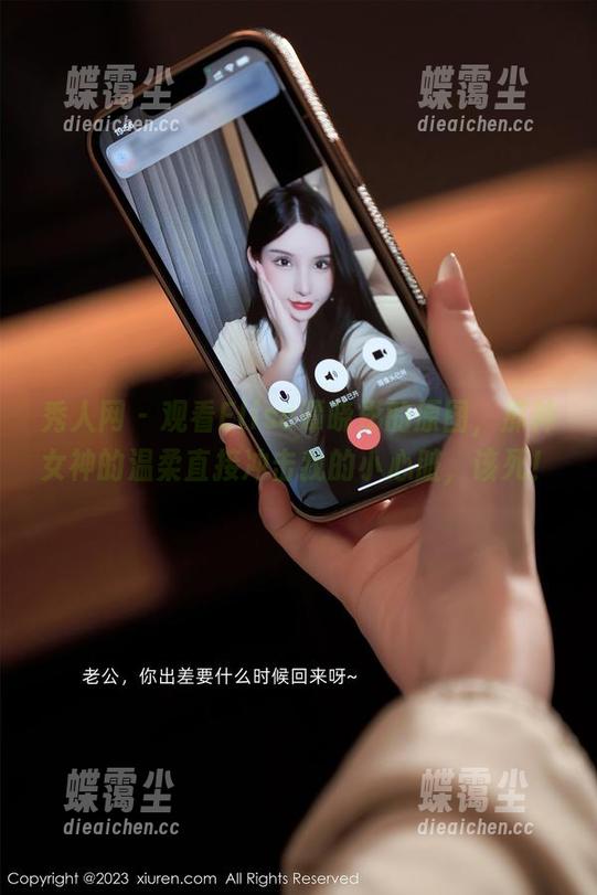 秀人网 - 观看Elise谭晓彤的原图,那种女神的温柔直接冲击我的小心脏,该死!-蝶霭尘 秀人网 - 观看Elise谭晓彤的原图,那种女神的温柔直接冲击我的小心脏,该死!-蝶霭尘