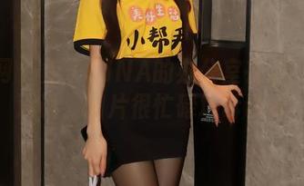 秀人网 - 兔子NINA的办公室在线：啥都没说，图片很忙碌地诉说着