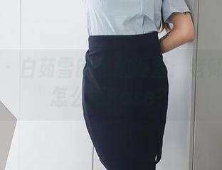 秀人网 - 白茹雪的私拍课堂：老师只教授怎么摆Pose？
