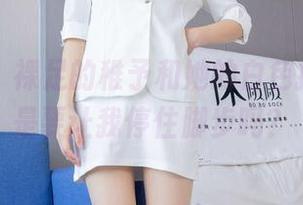 袜啵啵 - 裸足的稚予和她的白色指甲，这是要让我停住脚步吗？