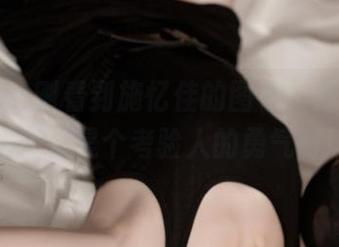 青豆客 - 刚看到施忆佳的图包，裸足的美图实在是个考验人的勇气呀！